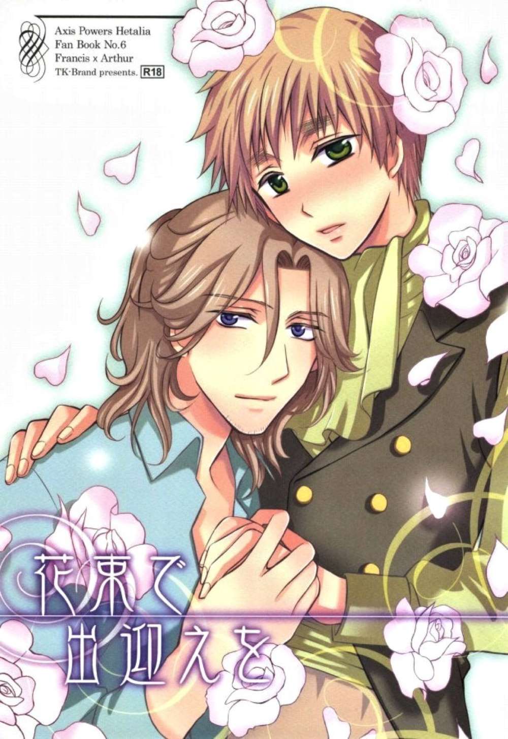 Hetalia - Welcome With Bouquet Hetalia Fraasa
