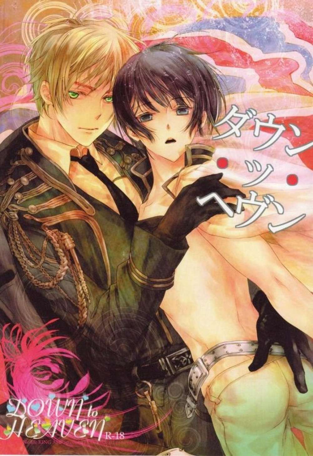Hetalia - Down To Heaven Hetalia Asagiku