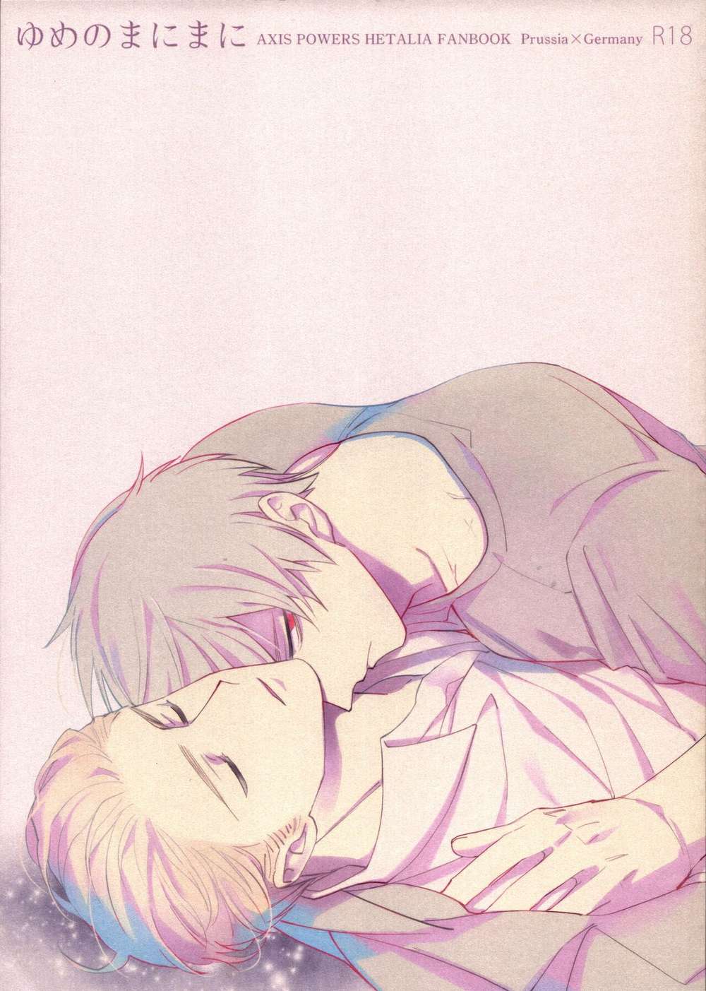 Hetalia - Dreams And Mani Hetalia Gilz