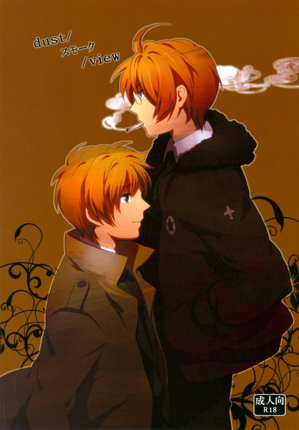 Hetalia - Dust Smoke View Hetaalia Alasah