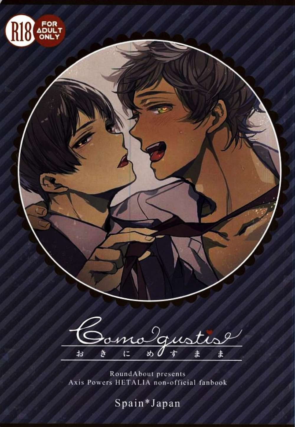 Hetalia - Hetaeria Tonyo Chrysanthemum Western Sunset