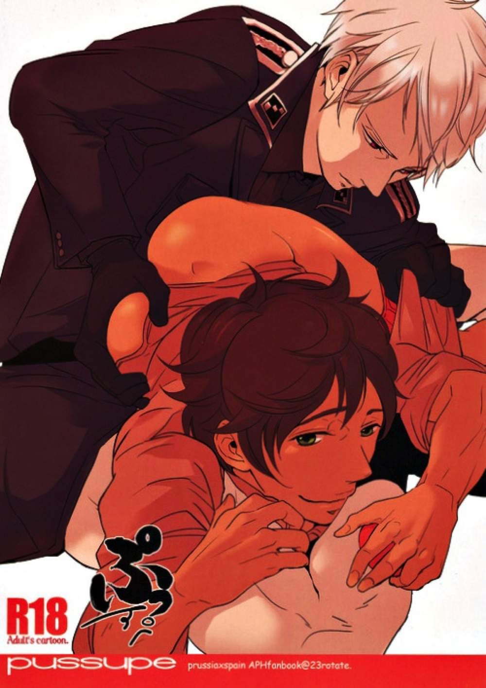 Hetalia - Pussupe Heternational Guiltnya