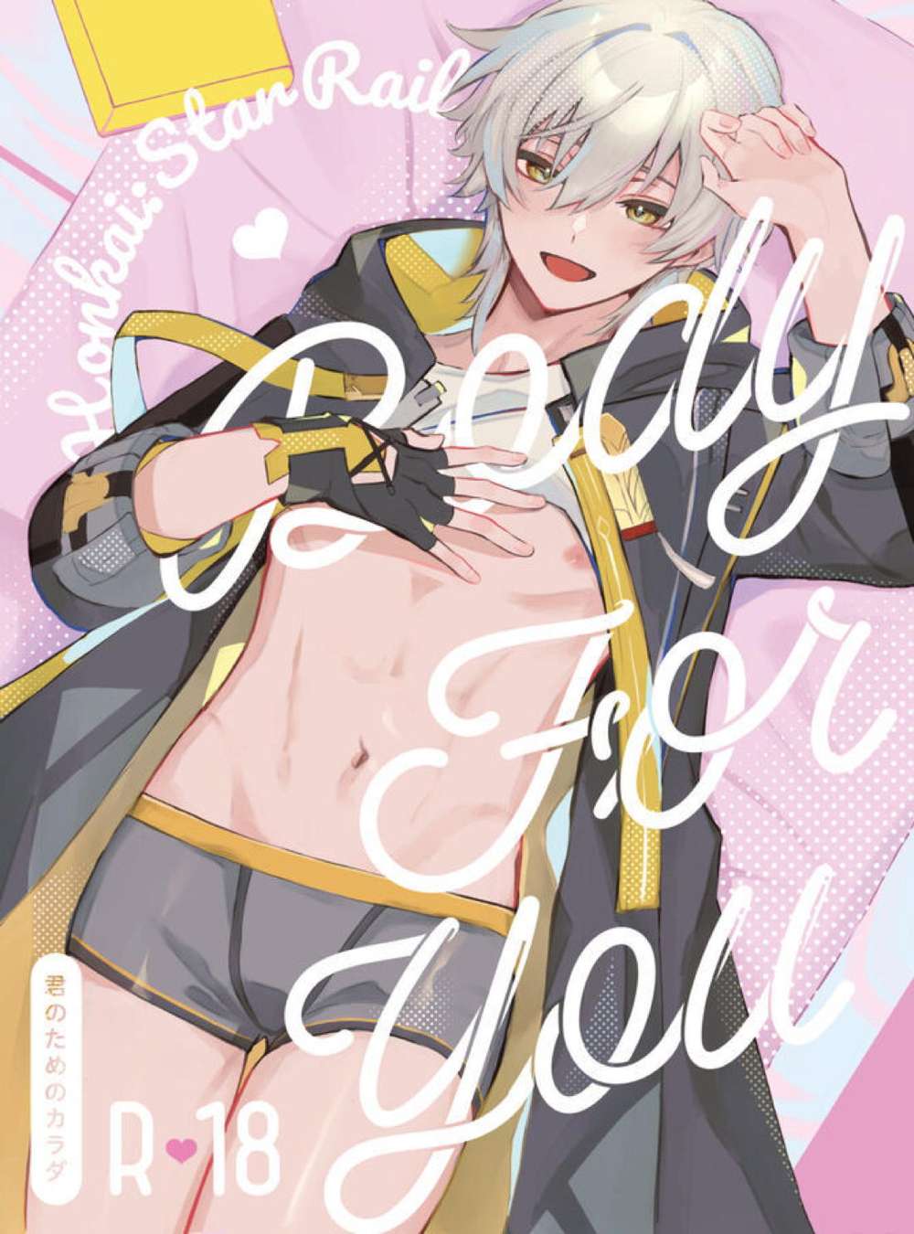 Honkai Star Rail - Body For You Honkai Star Rail Danqiong