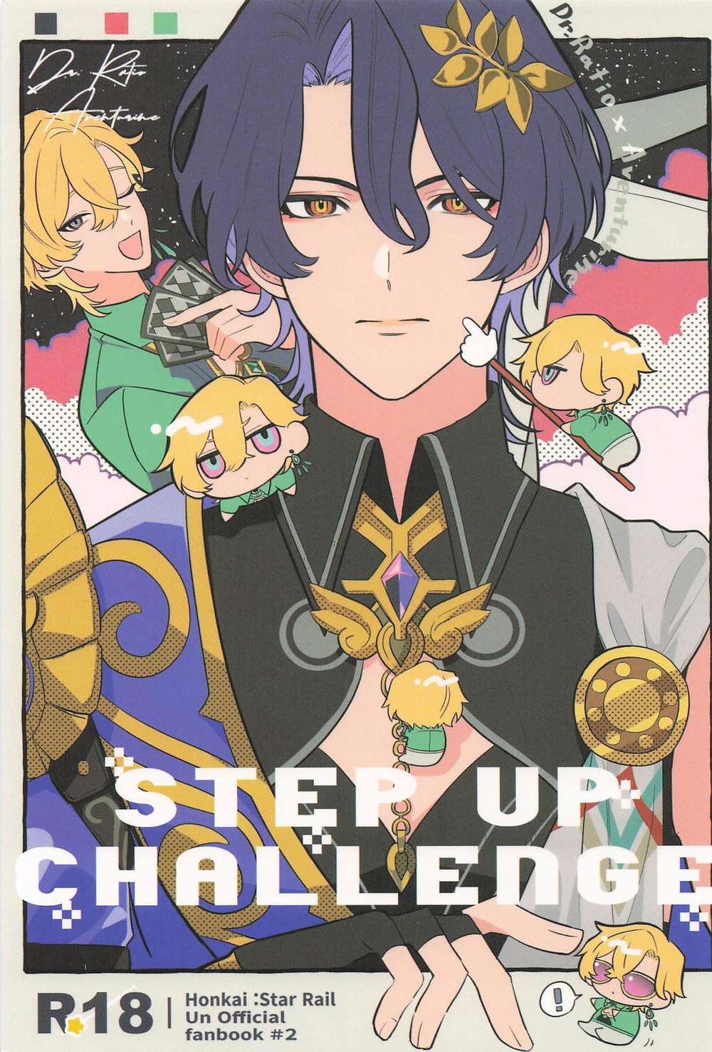 Honkai Star Rail - Step Up Challenge Honkai Star Rail Reichuri