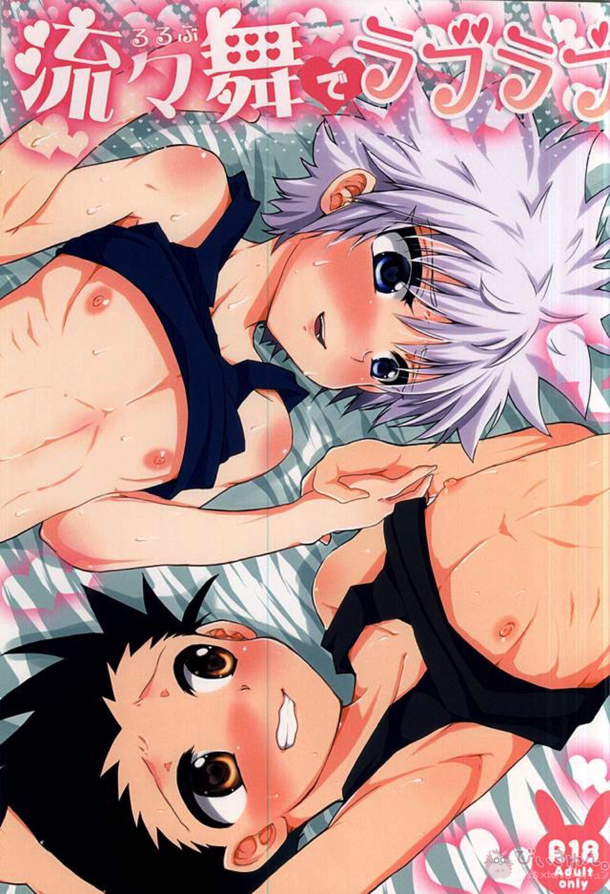 Hunter Hunter - Flowing Dance Loveydovey Hunterxhunter Gonkill