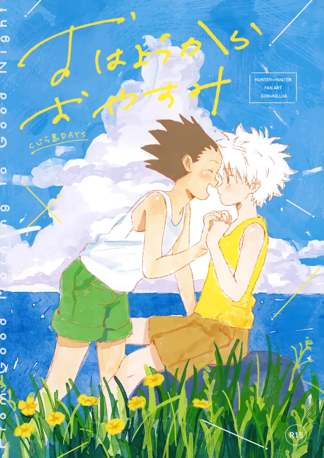 Hunter Hunter - From Morning To Night Hunterxhunter Gonkillua
