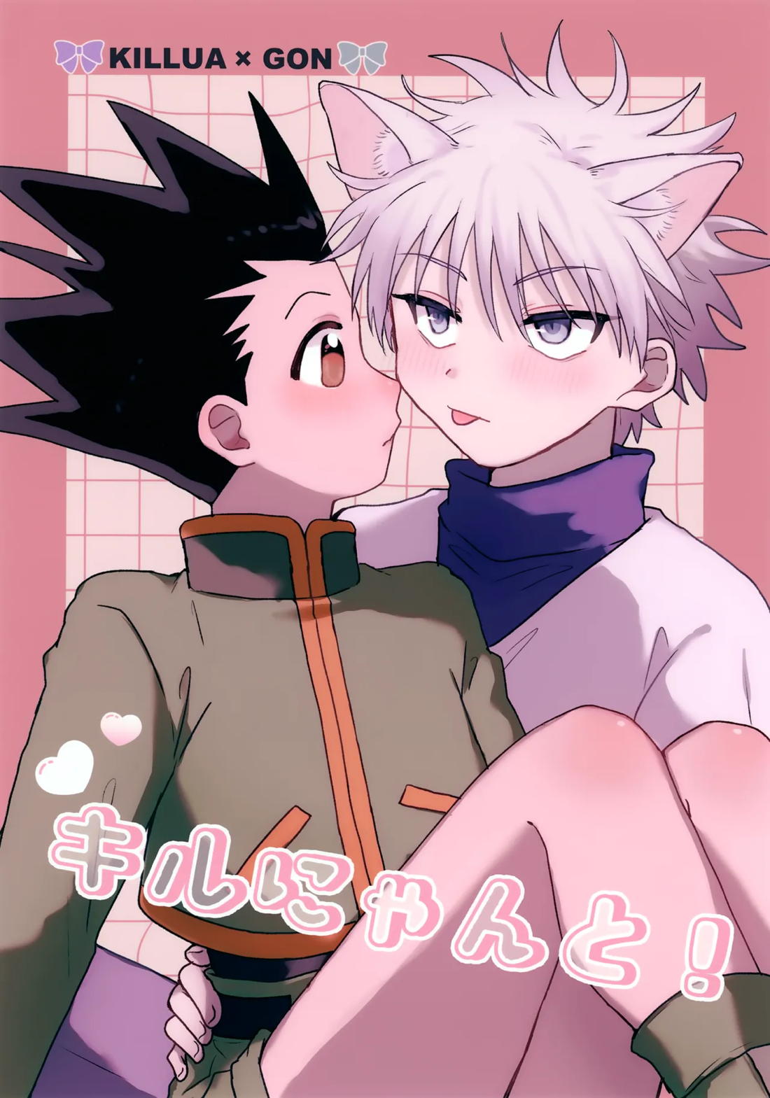 Hunter Hunter - Kirunyanto Hunterxhunter Kirugon