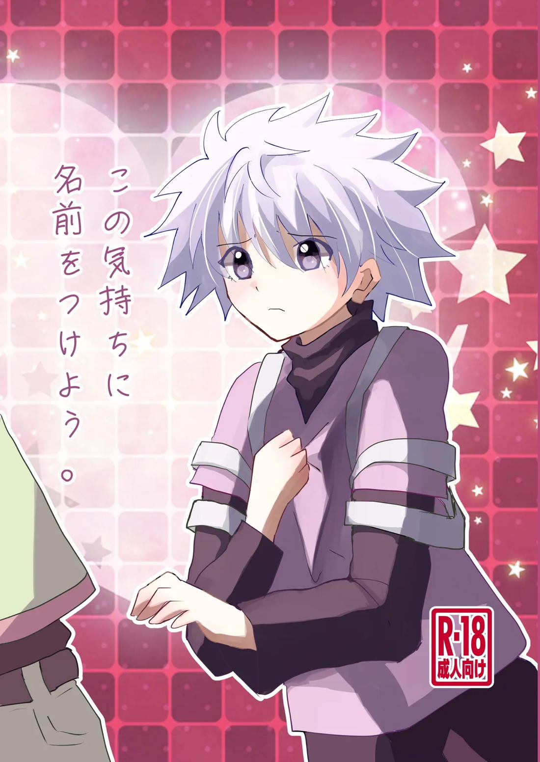 Hunter Hunter - Lets This Feeling Hunterxhunter Gonkiru