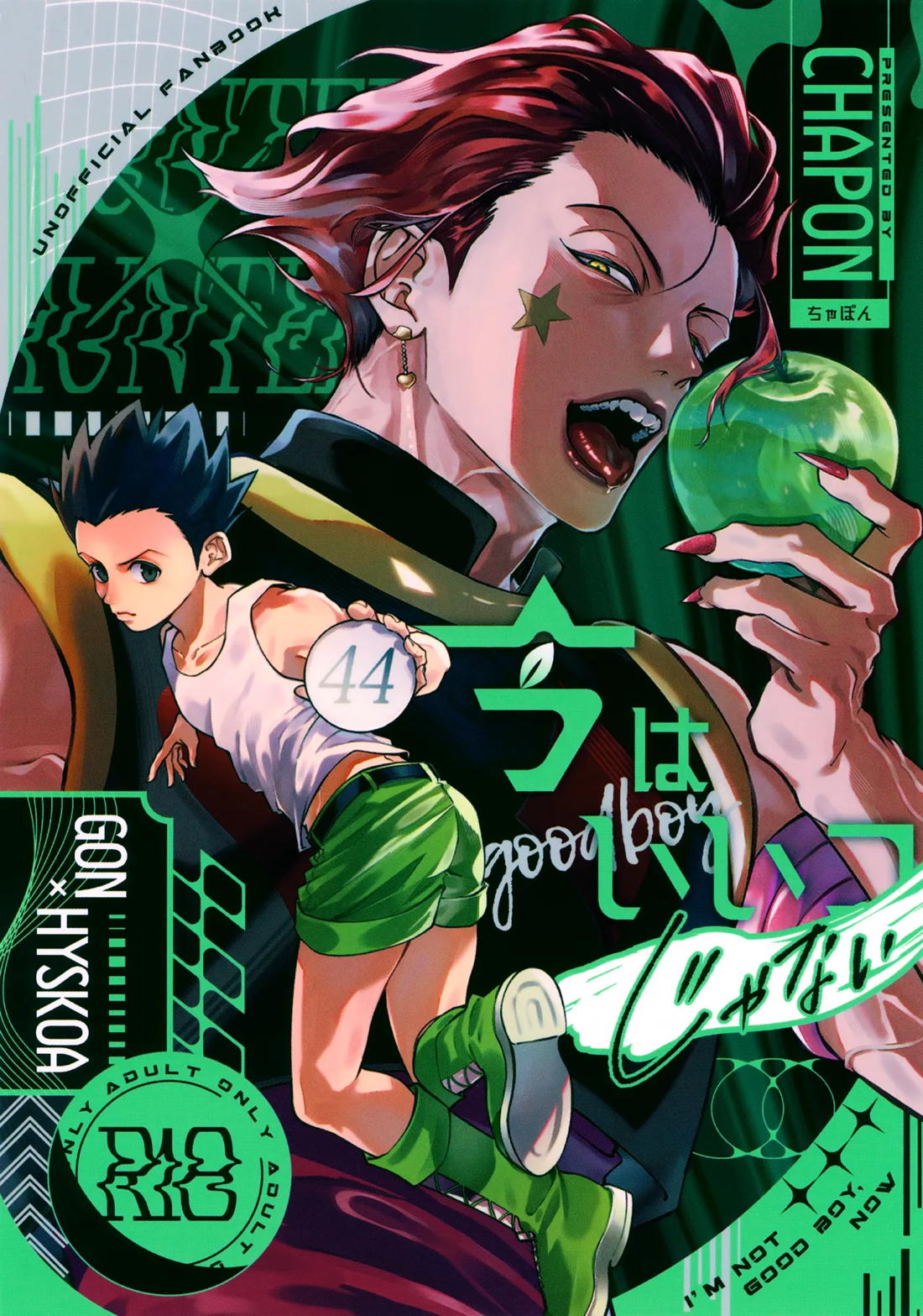 Hunter Hunter - Not A Good Kid Now Hunter X Hunter