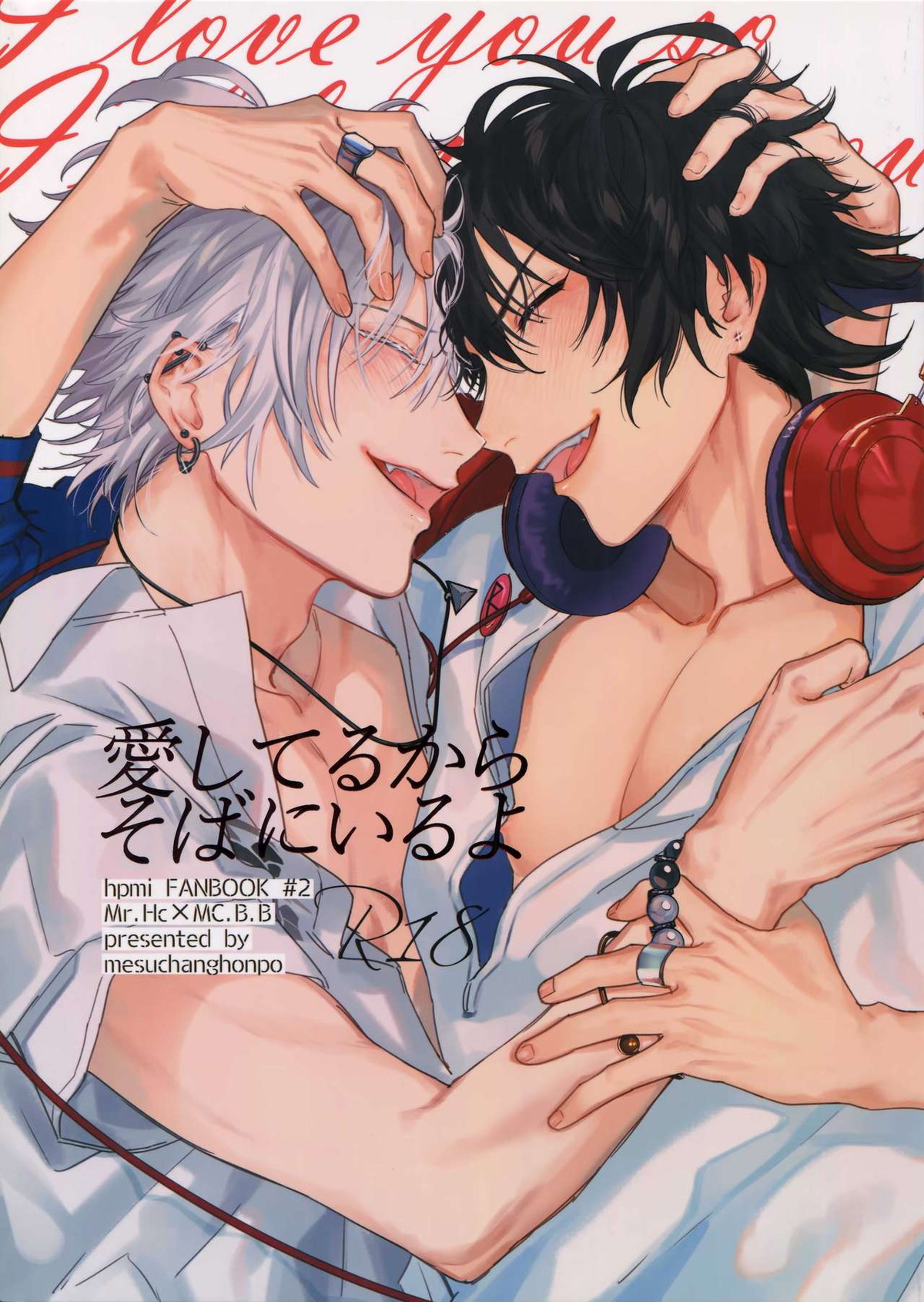 Hypnosis Mic - Because I Love You I Will Stay By Your Side Hypnosis Mic Samatoki X Ichiro