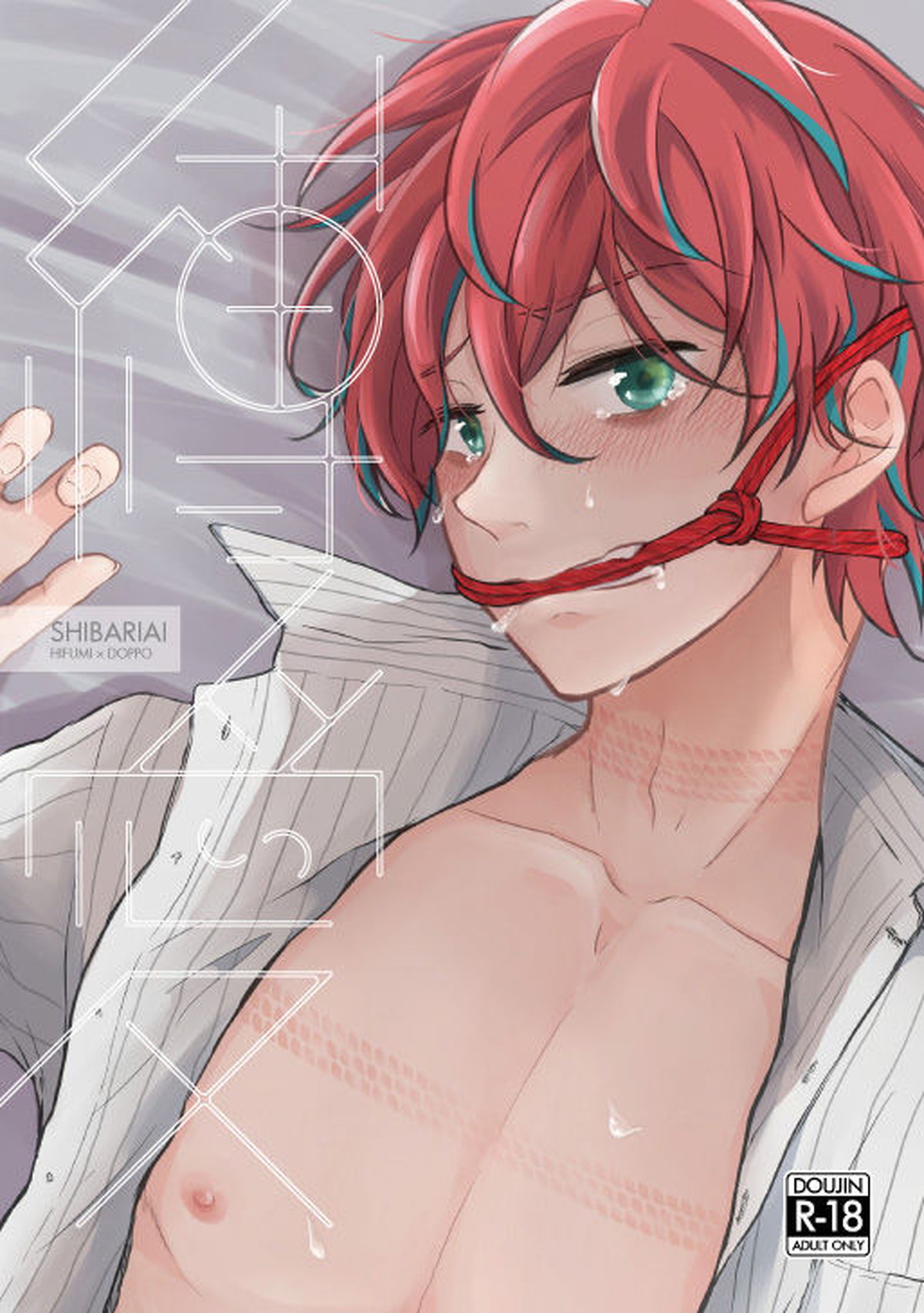 Hypnosis Mic - Bondage Love Hypnosis Mic Hifudo Izanami Hifumi X Kannonzaka Doppo