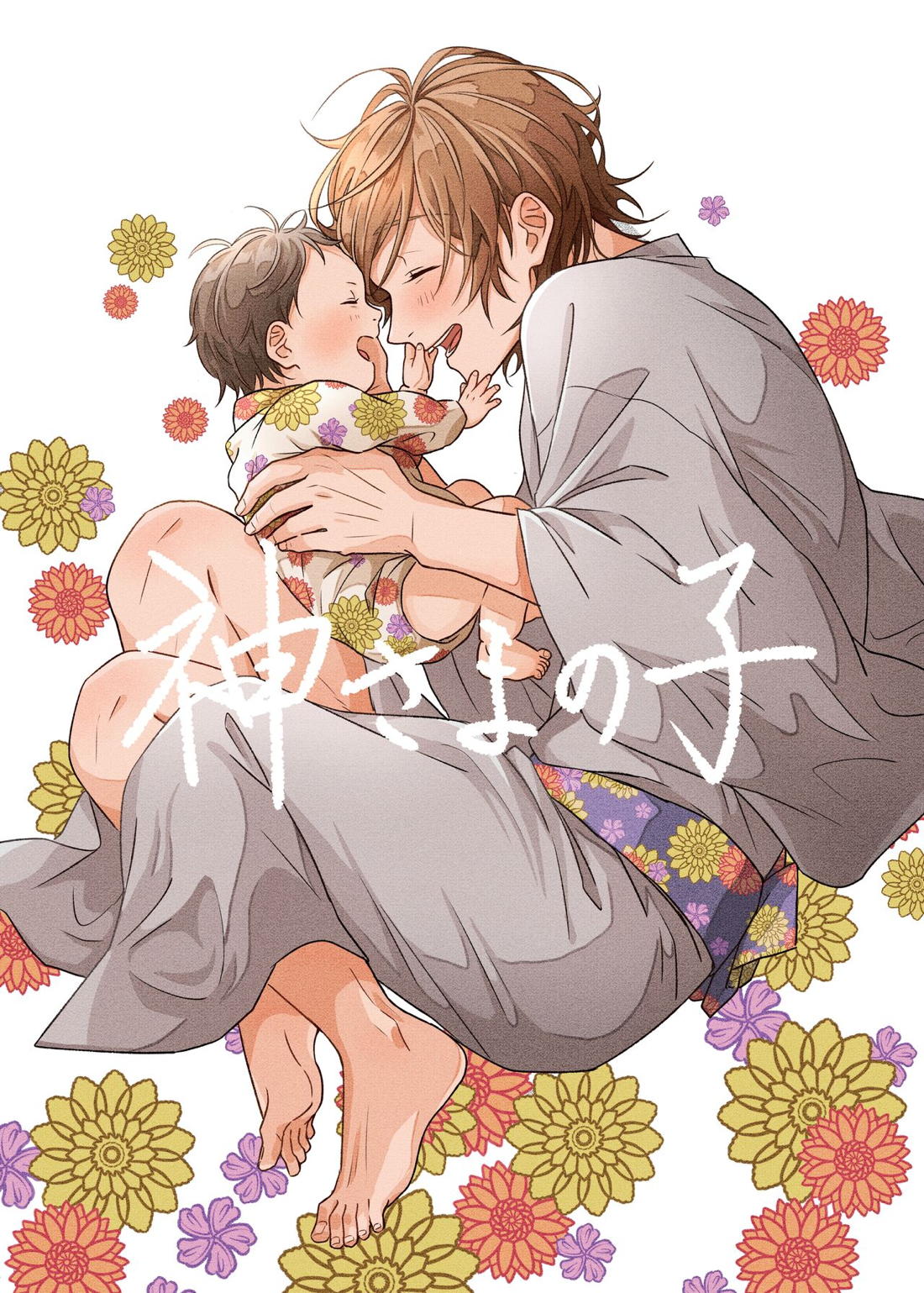 Hypnosis Mic - Child Of God Hypnosis Mic Tei Gen