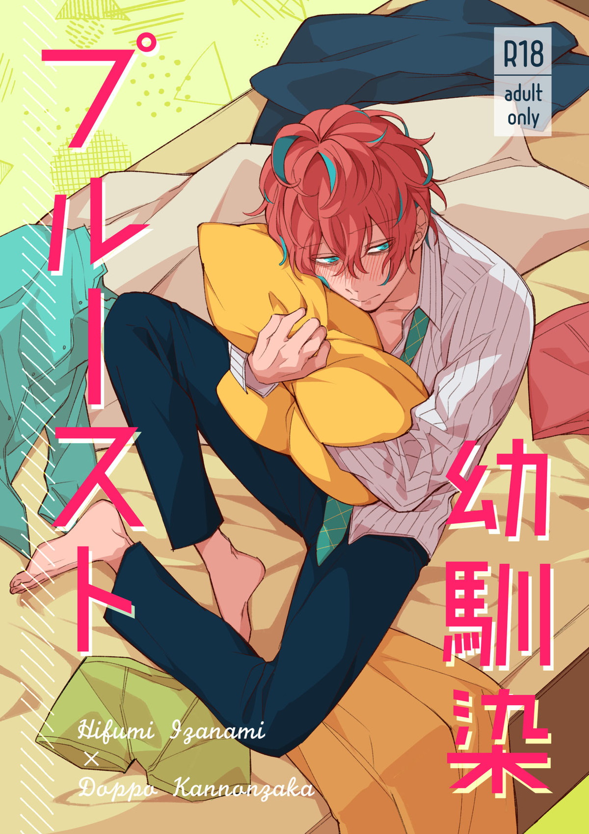 Hypnosis Mic - Childhood Friend Proust Hypnosis Mic Hifudo Izanami Hifumi And Kannonzaka Doppo