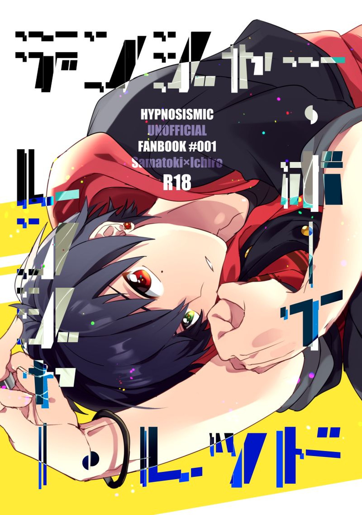 Hypnosis Mic - Danger Boy Ranger Red Hypnosis Mic Samatoki X Ichiro