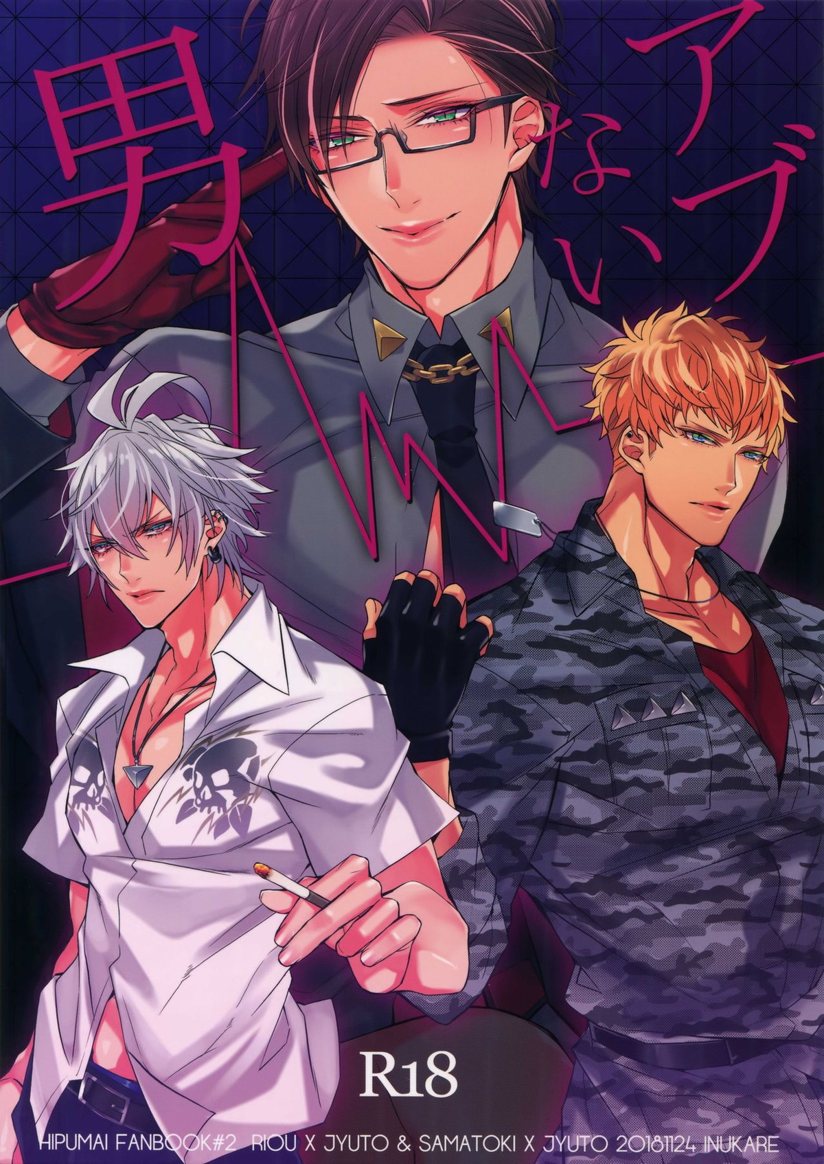 Hypnosis Mic - Dangerous Man Hypnosis Mic Left Gun Samatoki X Iruma Juuto