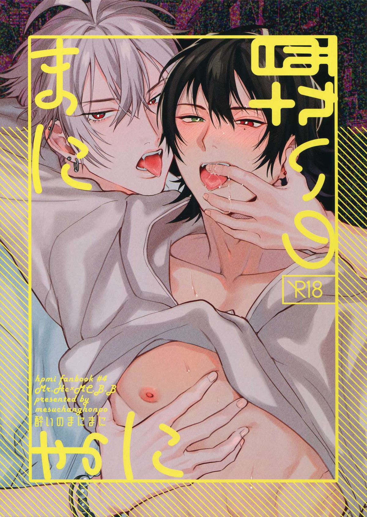 Hypnosis Mic - Drunken Haze Hypnosismic Samatoki X Ichiro