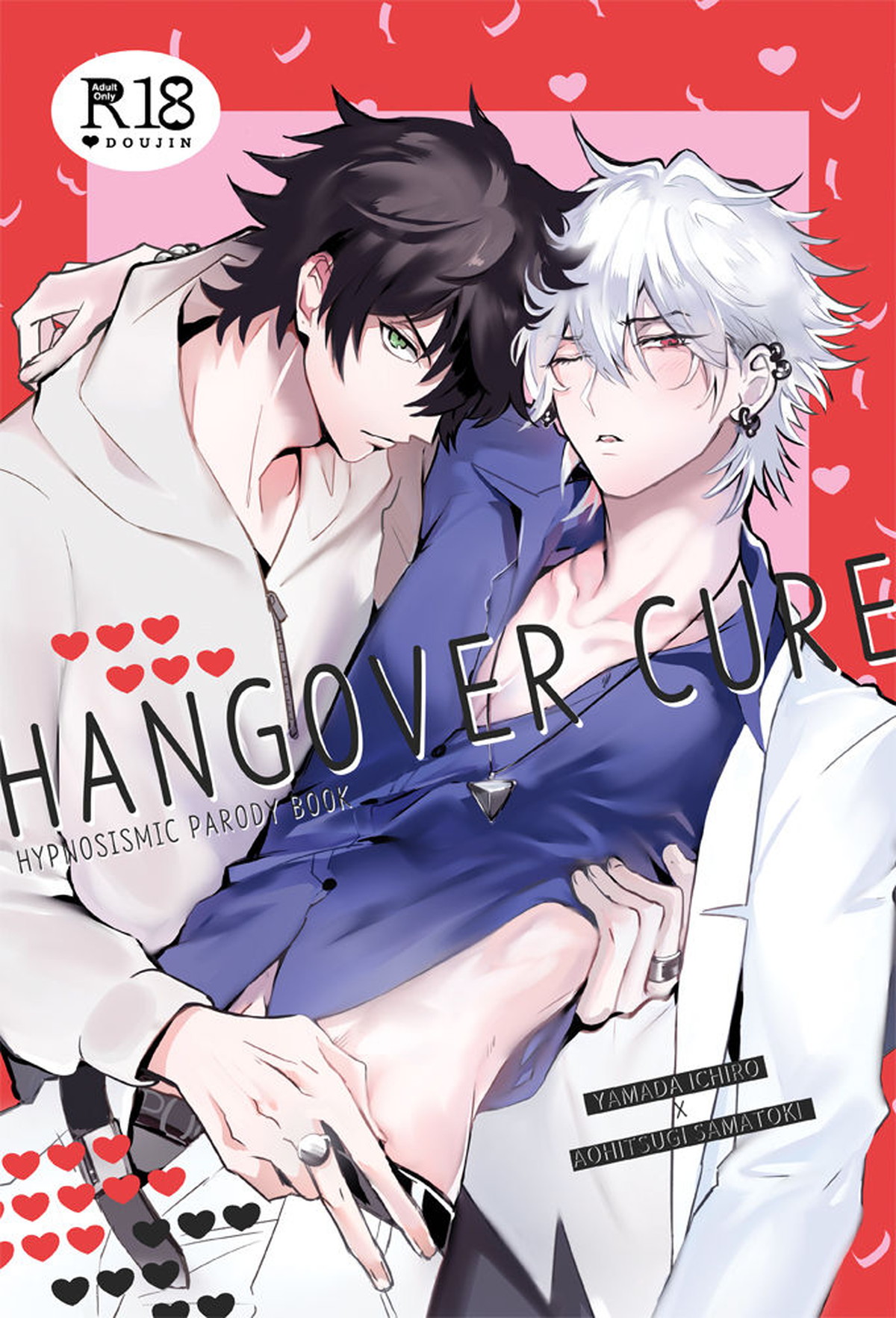 Hypnosis Mic - Hangover Cure Hypnosis Mic Yamada Ichiro X Aoi Kan Samakoku