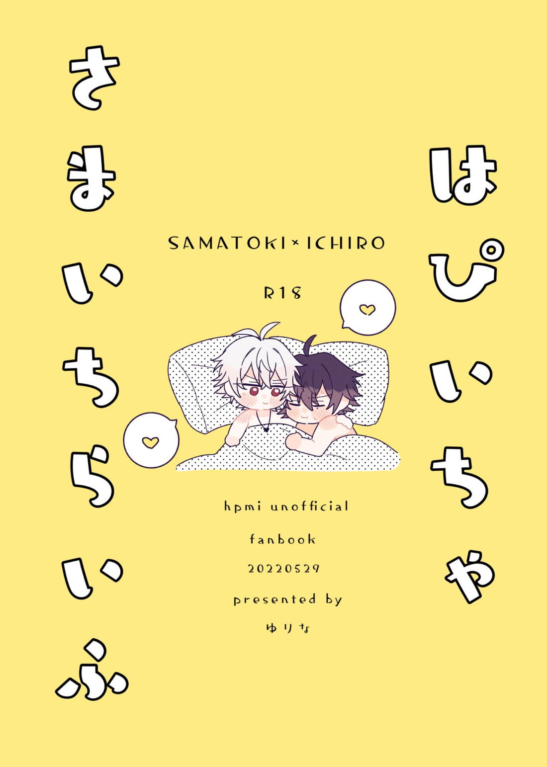 Hypnosis Mic - Happy Chasama Life Hypnosismic Samatokixichiro