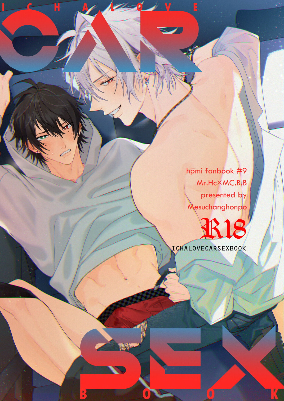 Hypnosis Mic - Icha Love Car Sex Book Hypnosis Mic Samatoki Ichiro