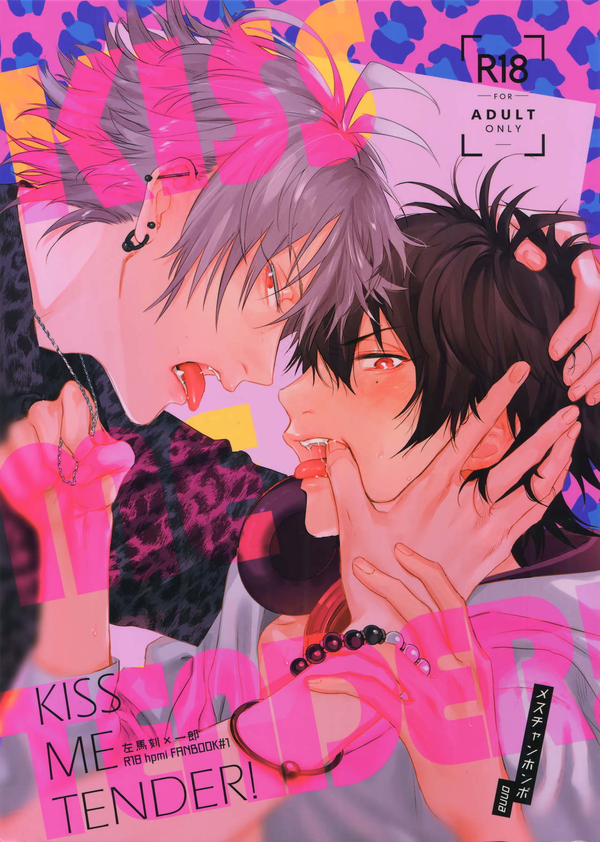 Hypnosis Mic - Kiss Me Tender Hypnosis Mic Samatoki X Ichiro