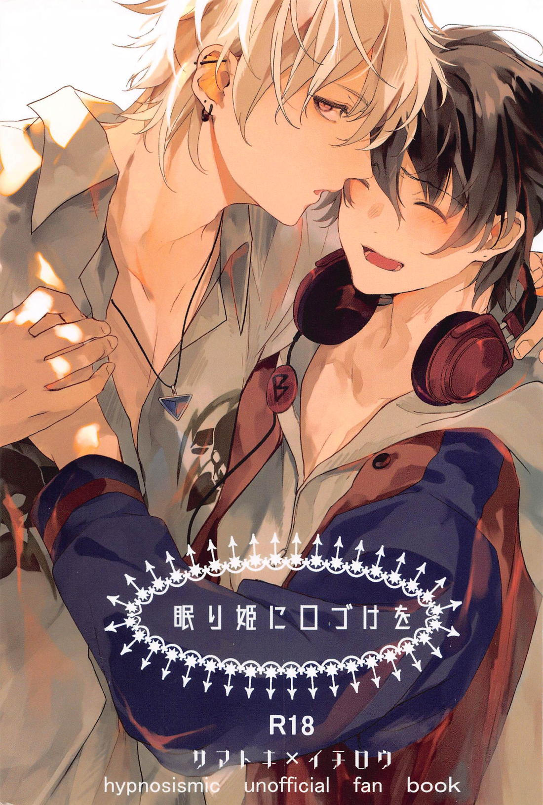 Hypnosis Mic - Kiss The Sleeping Princess Hypnosis Mic Samatoki X Ichiro