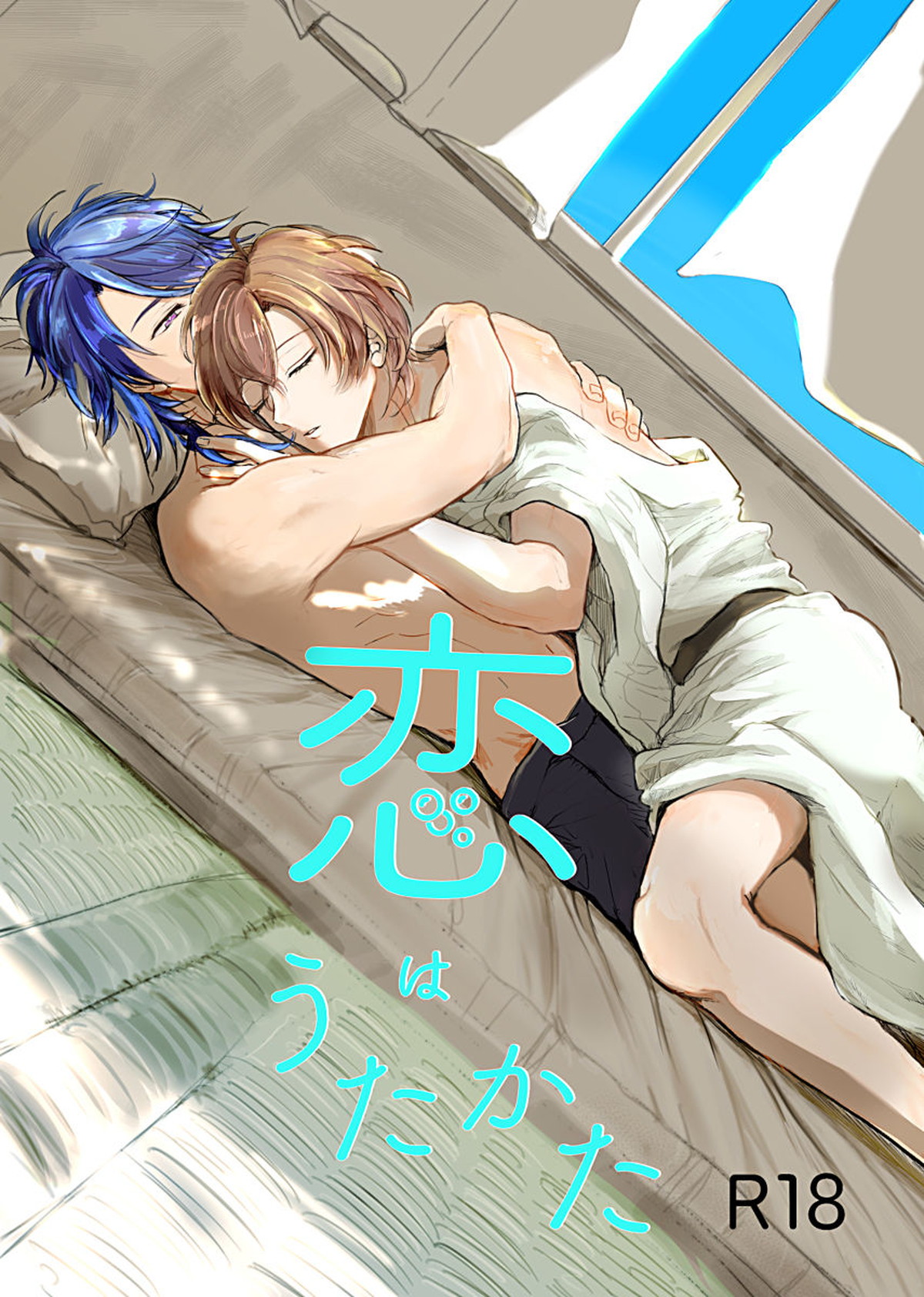 Hypnosis Mic - Love Is Fleeting Hypnosis Mic Gentei Yumeno Gentaro Arisugawa Teito