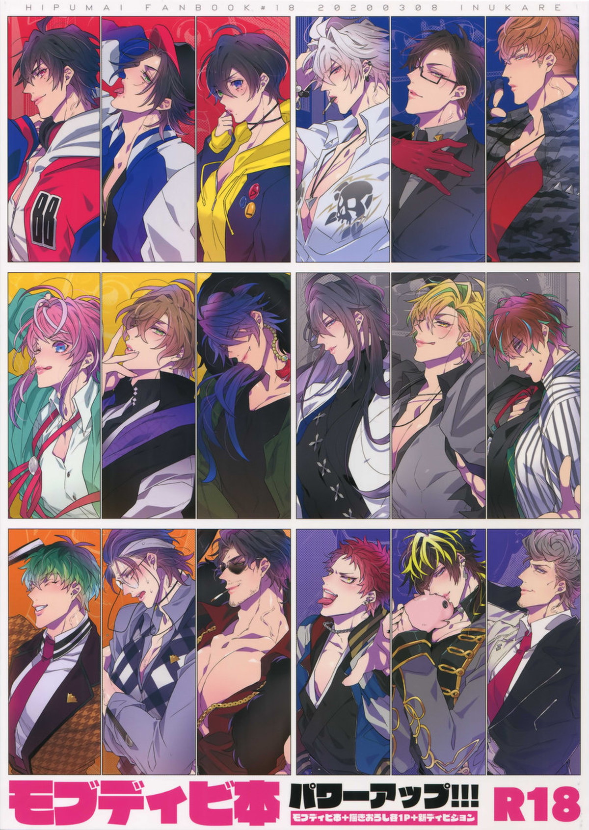 Hypnosis Mic - Mobdibi Vol Powerup Hypnosismic Mobhifu Mobx Izanami One Two Three