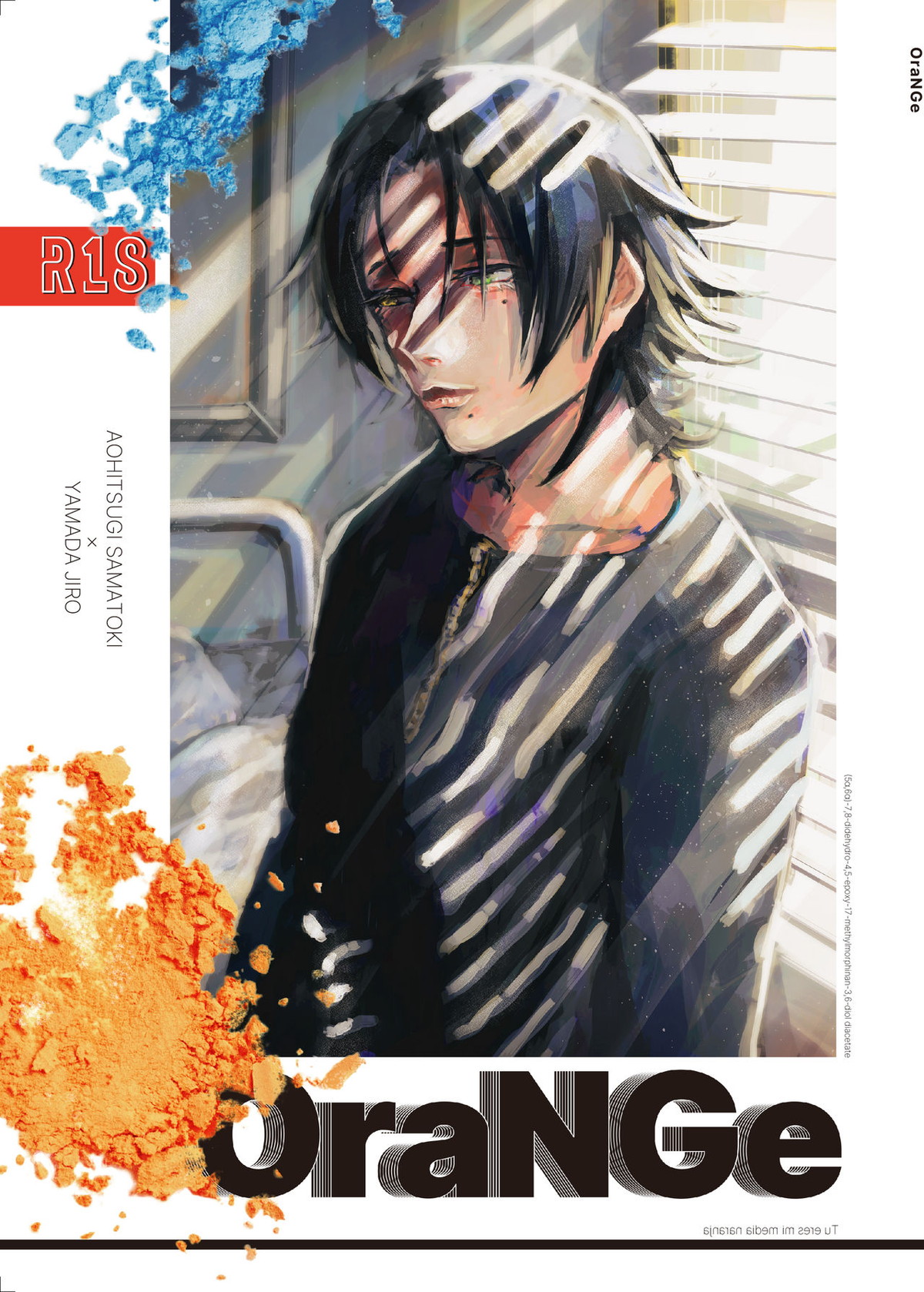 Hypnosis Mic - Orange Hypnosis Mic