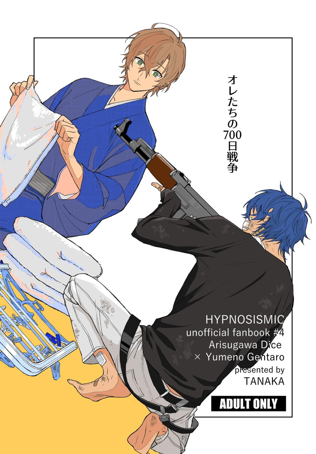 Hypnosis Mic - Our Seven Hundred Day War Hypnosis Mic Teigen