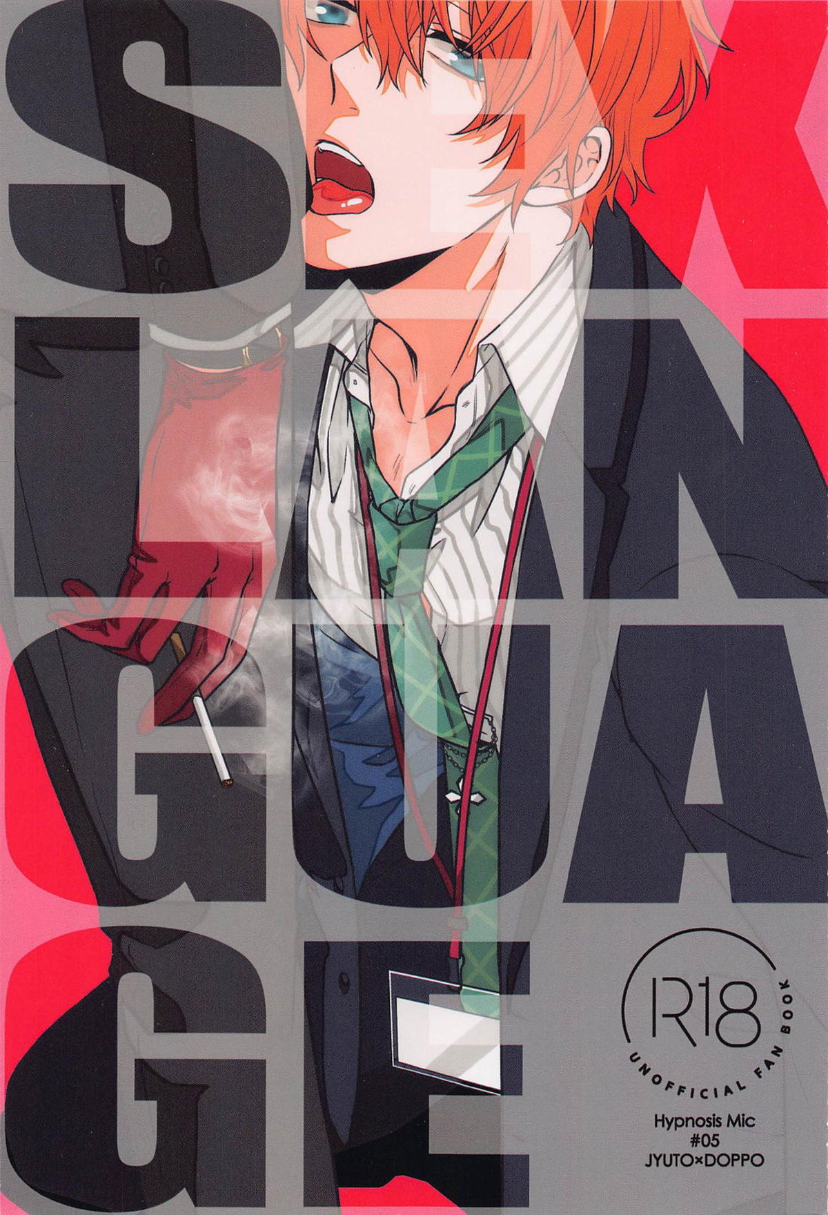 Hypnosis Mic - Sex Language Hypnosis Mic Juudoku