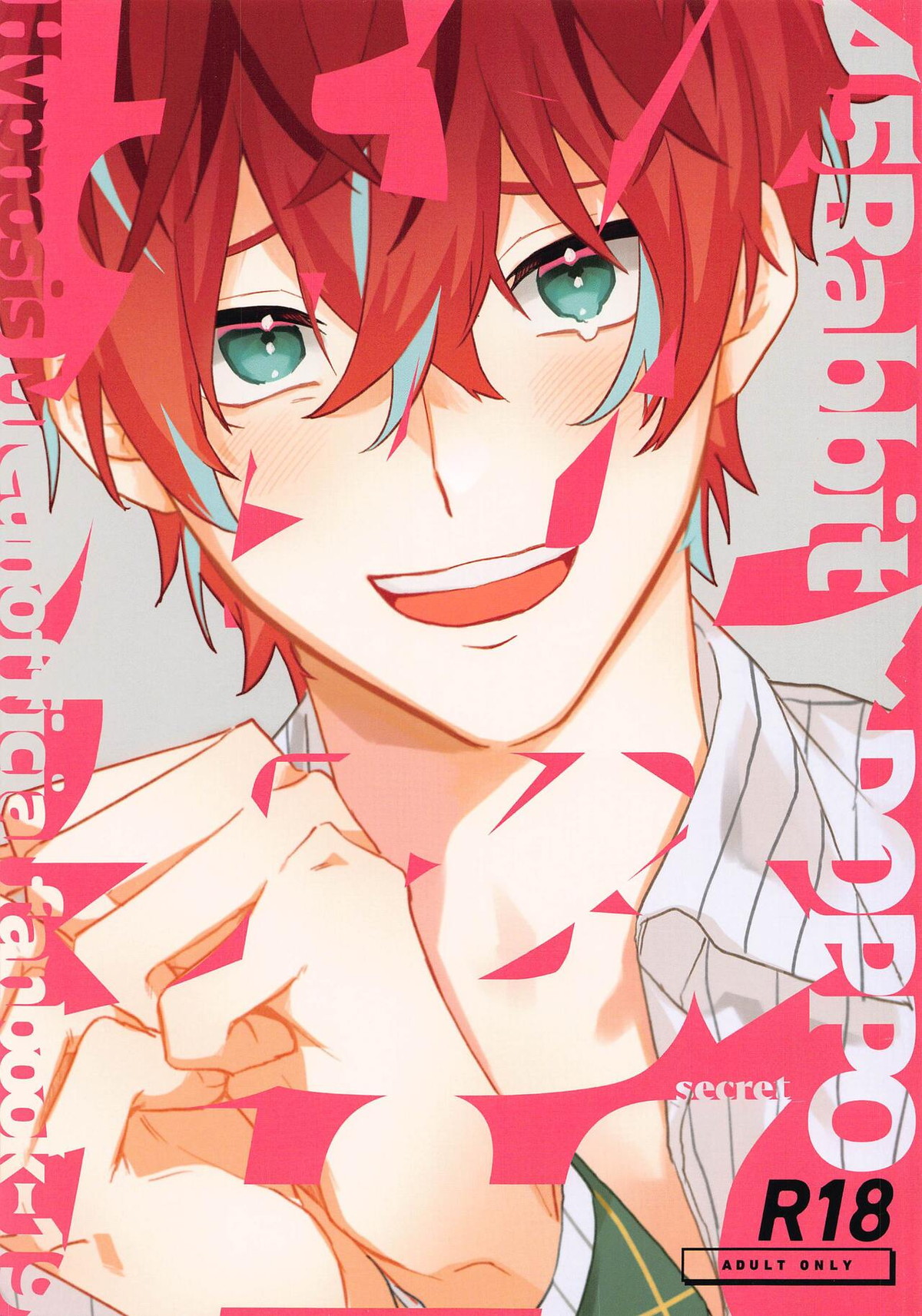 Hypnosis Mic - Secret Hypnosis Mic Gun Solo