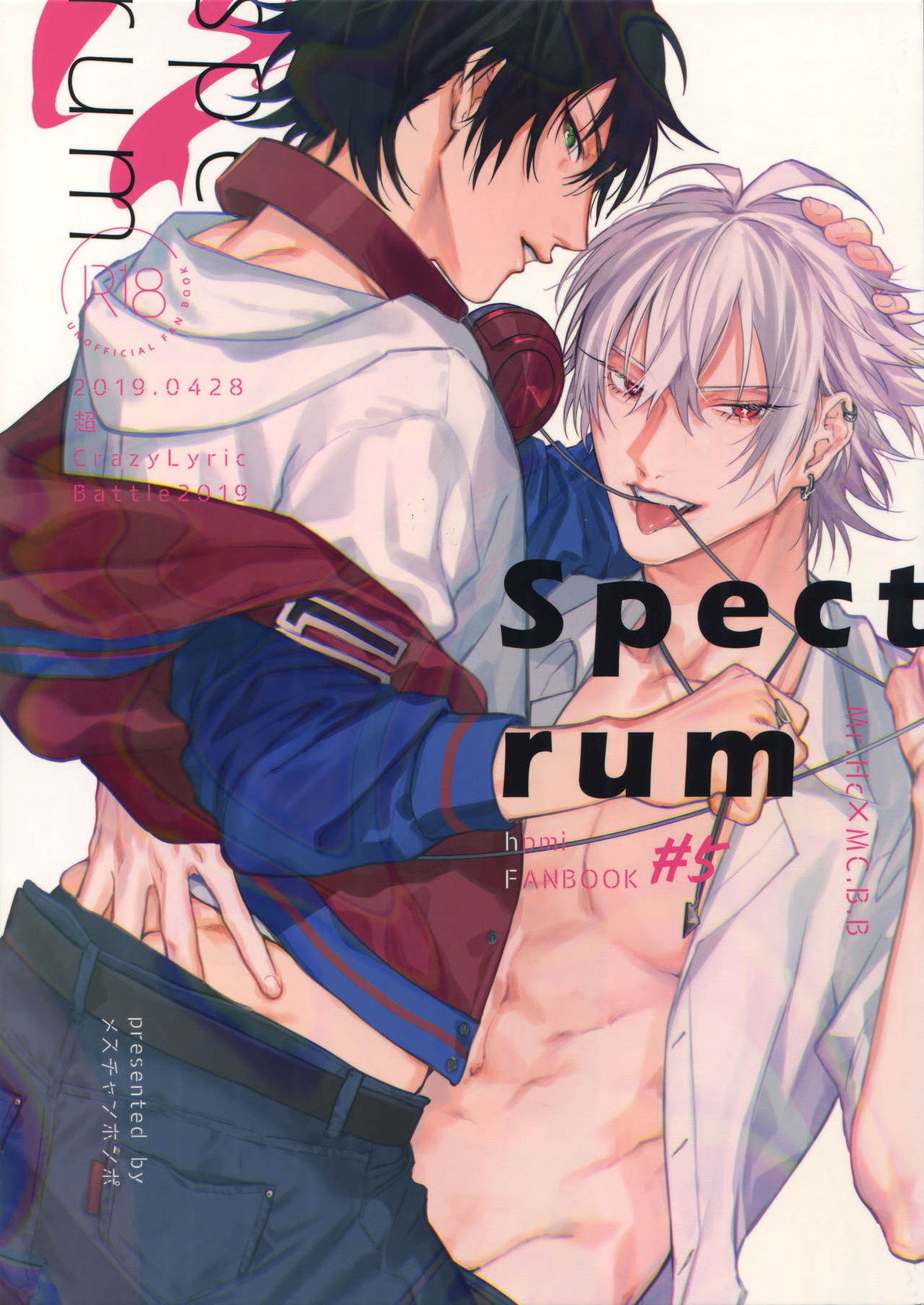 Hypnosis Mic - Spectrum Hypnosis Mic Samatoki X Ichiro