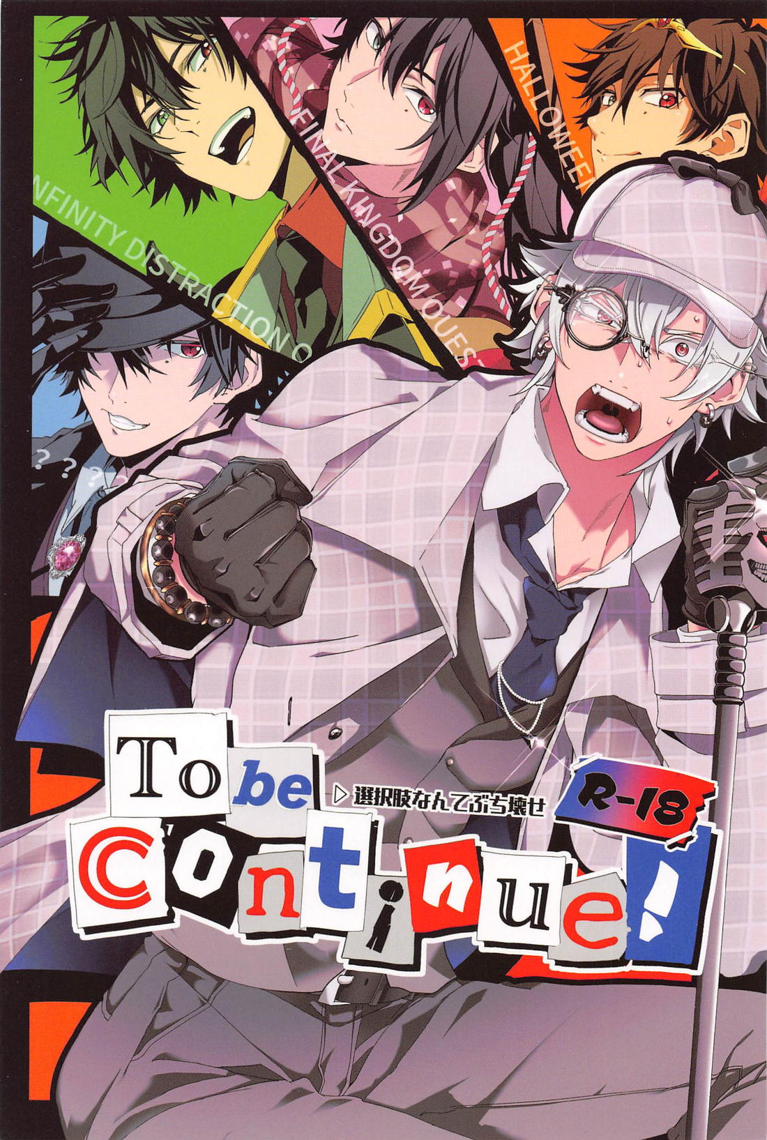 Hypnosis Mic - To Be Continued Hypnosis Mic Samatake X Ichiro