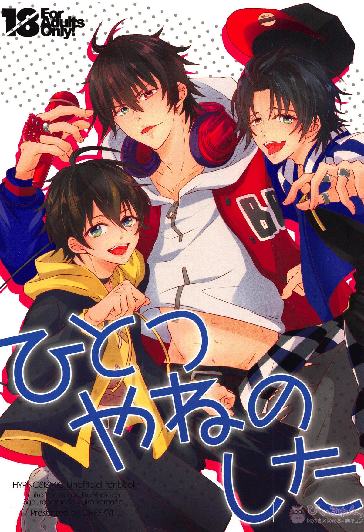 Hypnosis Mic - Under One Roof Hypnosis Microphone Ichiro X Jiro