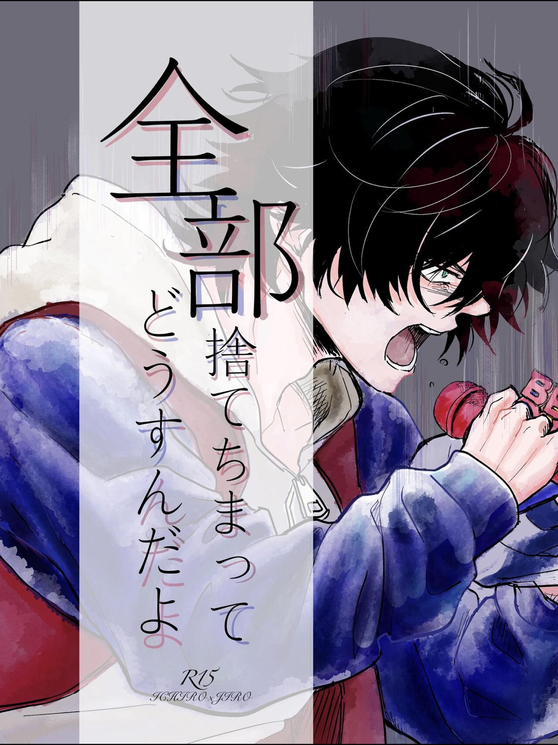 Hypnosis Mic - After Throwing Away Everything What Now Hypnosis Mic Ichiroxjiro