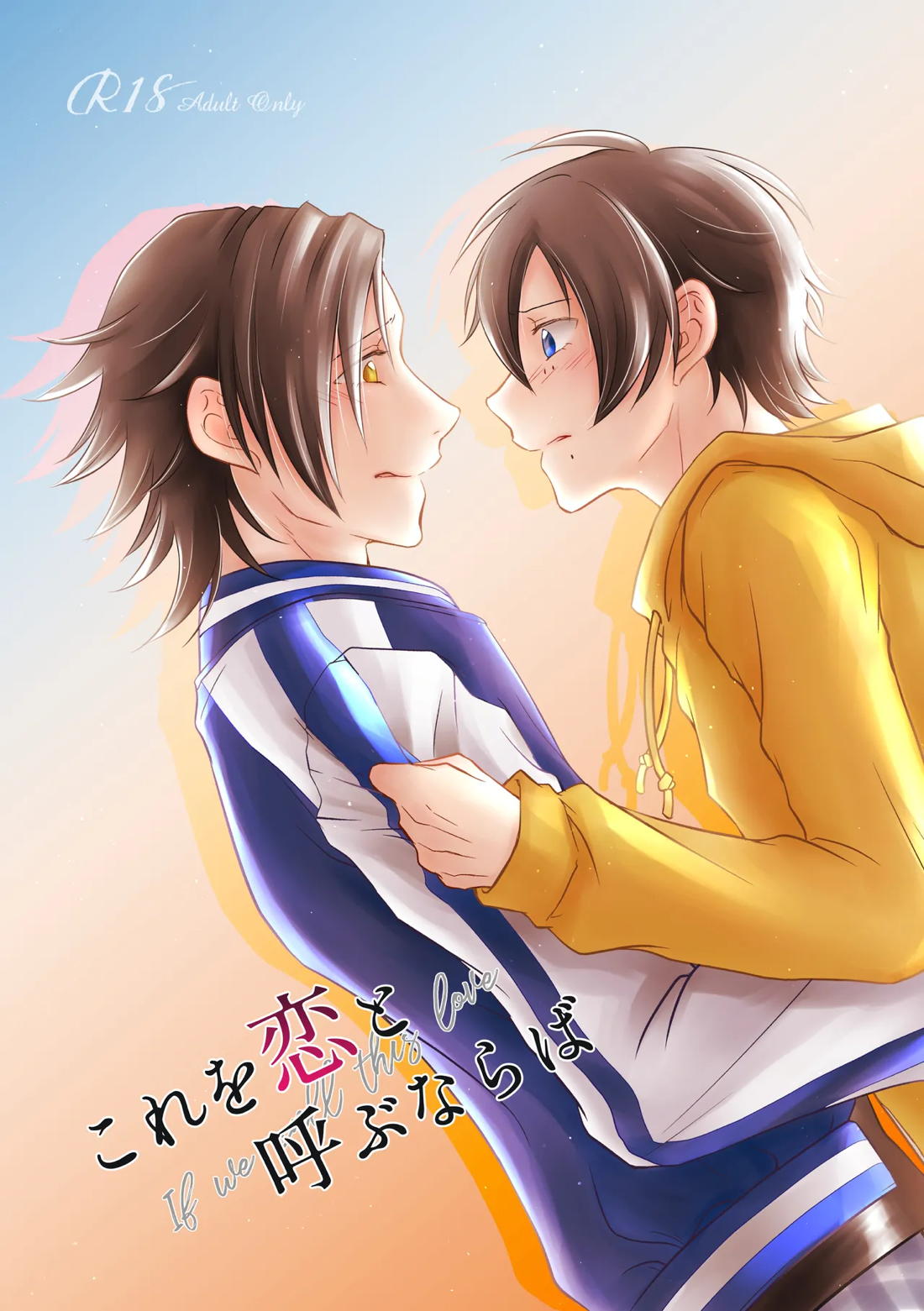 Hypnosis Mic - If This Is Love Hypnosis Mic Jiro X Saburo