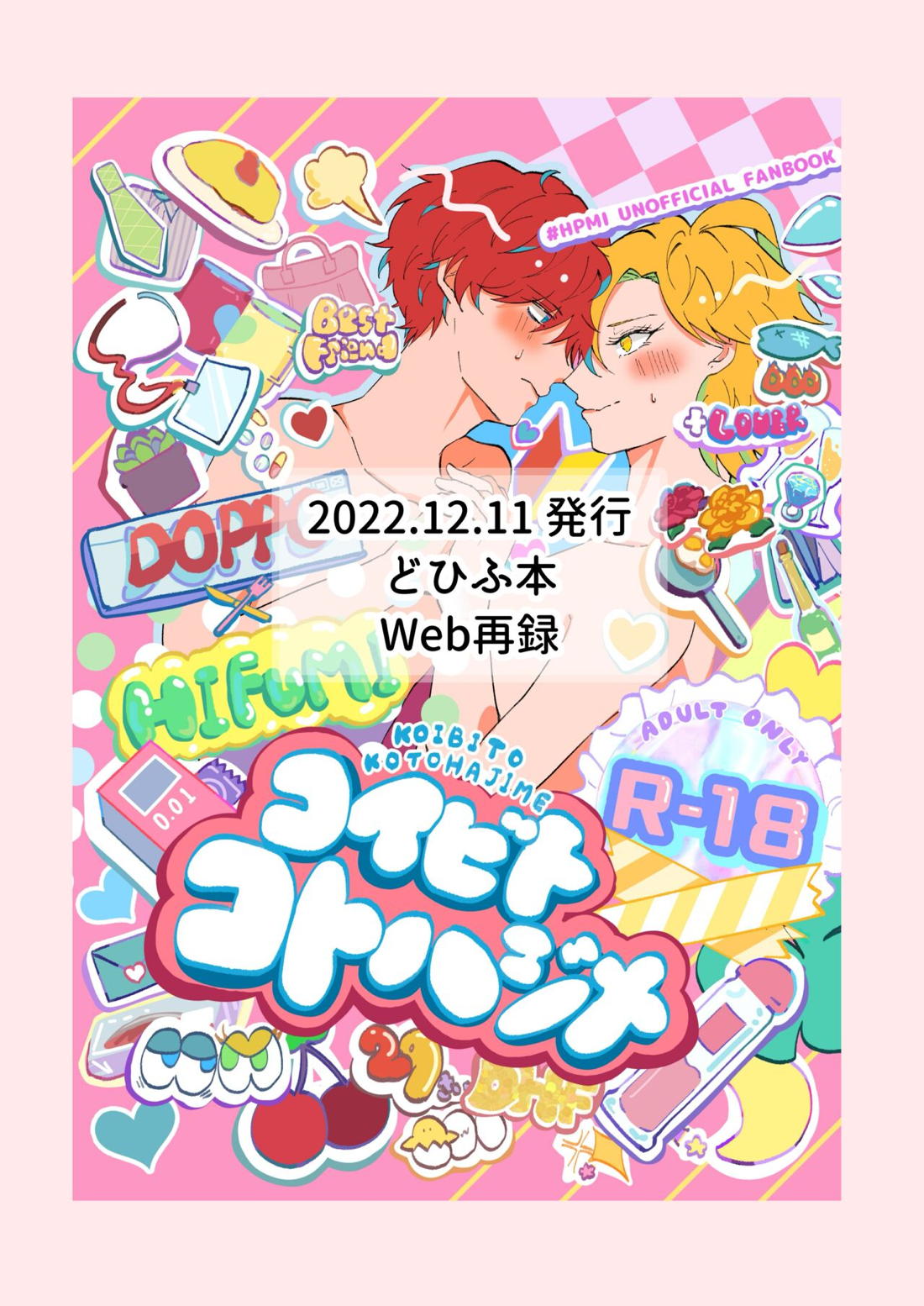 Hypnosis Mic - Lover Beginning Hypnosis Microphone Dohifu Kannonzaka Doppo X Izanami Hifumi