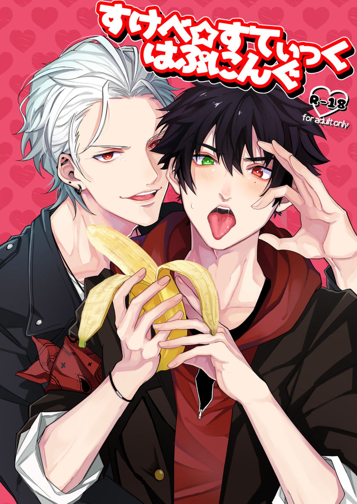 Hypnosis Mic - Sukebe Sthetic Hapuning Hypnosis Mic Samatake X Ichiro