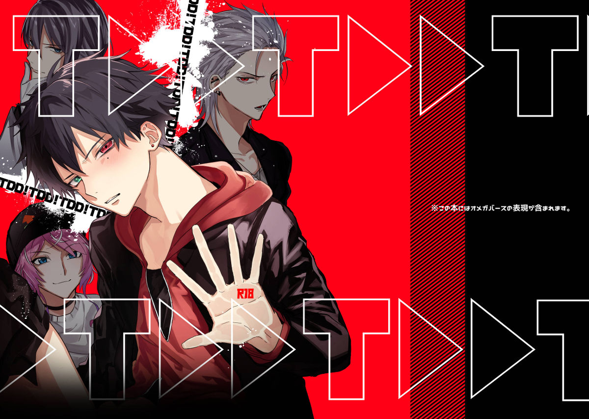 Hypnosis Mic - Tdd Ichiro Alluke Samakoku X Ichiro Hypnosis Mic