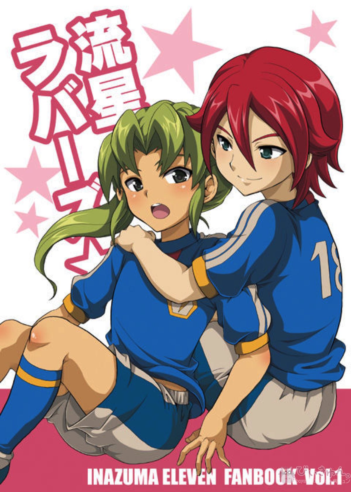 Inazuma Irebun - Meteor Ravers Inazuma League