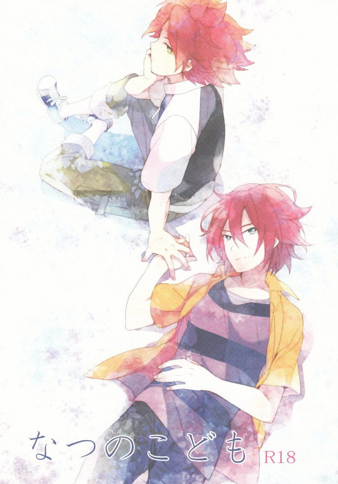 Inazuma Irebun - Summer Kids Inazuma 11 Bangla