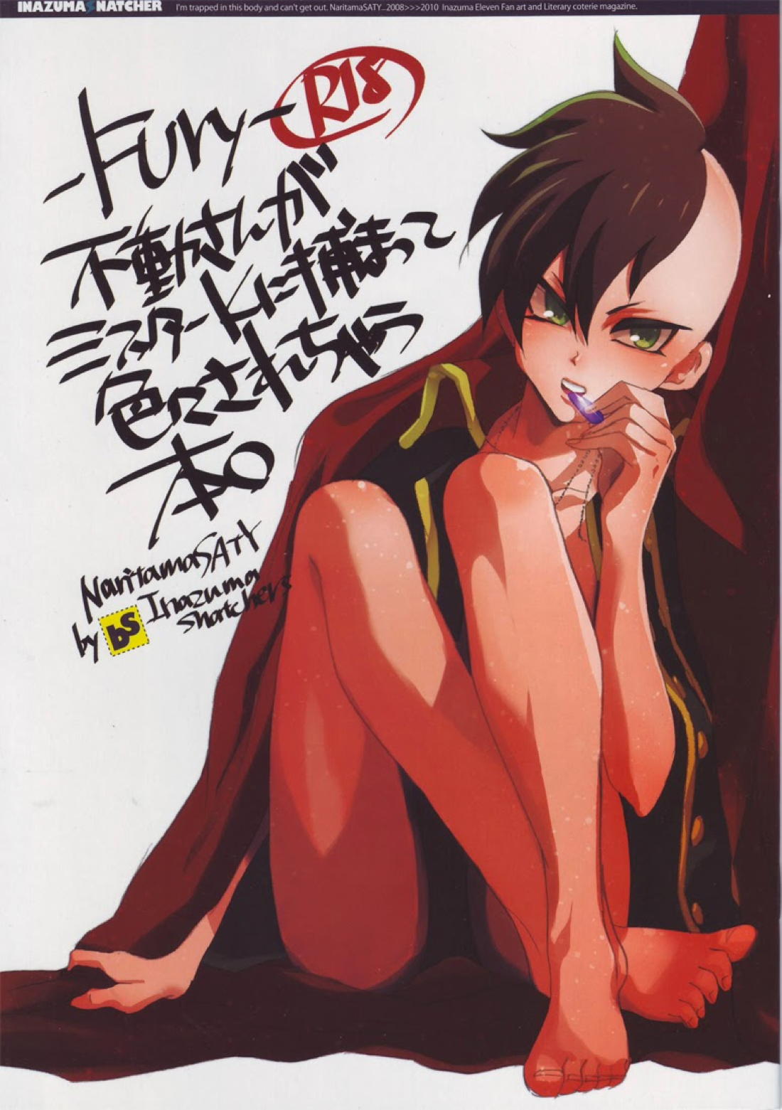 Inazuma Irebun - Fury Mr K Capture And Abuse Inazuma 11 Mr K Fudo