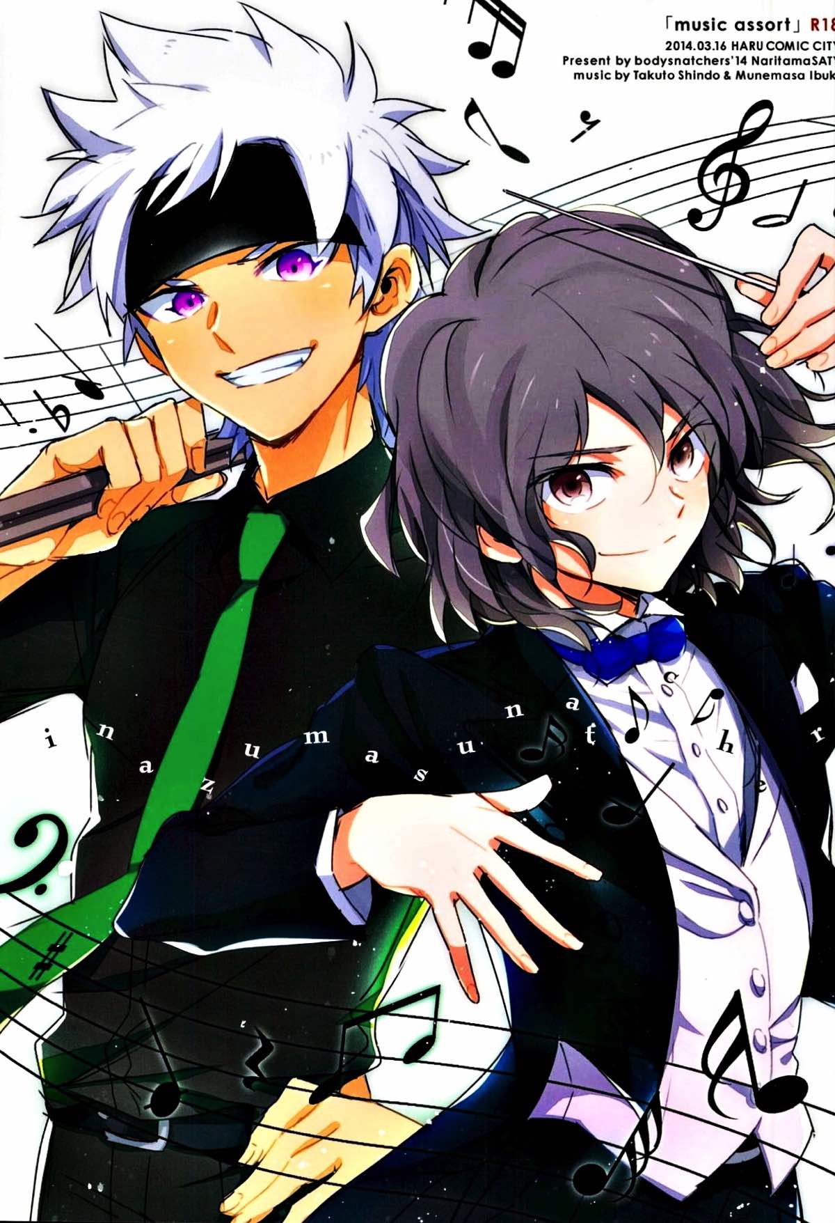 Inazuma Irebun - Music Assort Inazuma Eleven Sotaku