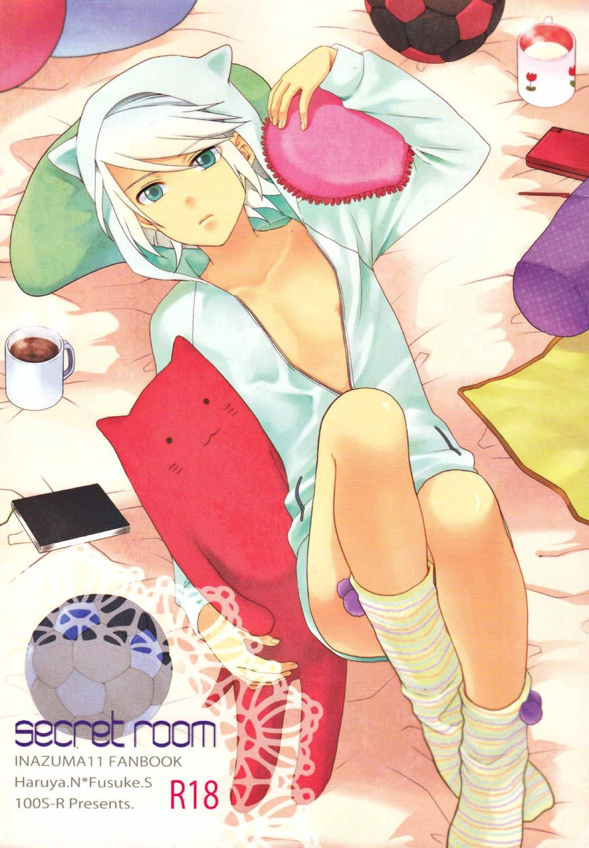 Inazuma Irebun - Secret Room Inazuma Eleven Banggaze South Ryo