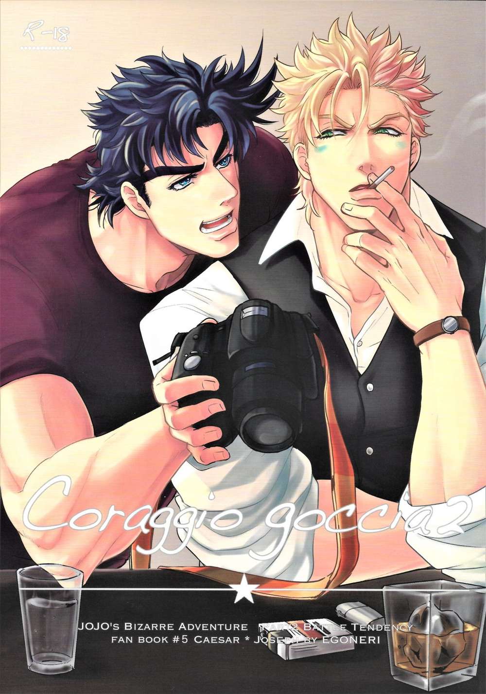 Jojo'S Bizarre Adventure - Coraggio Goccia Two Jojo Bizarre Adventure See Jose