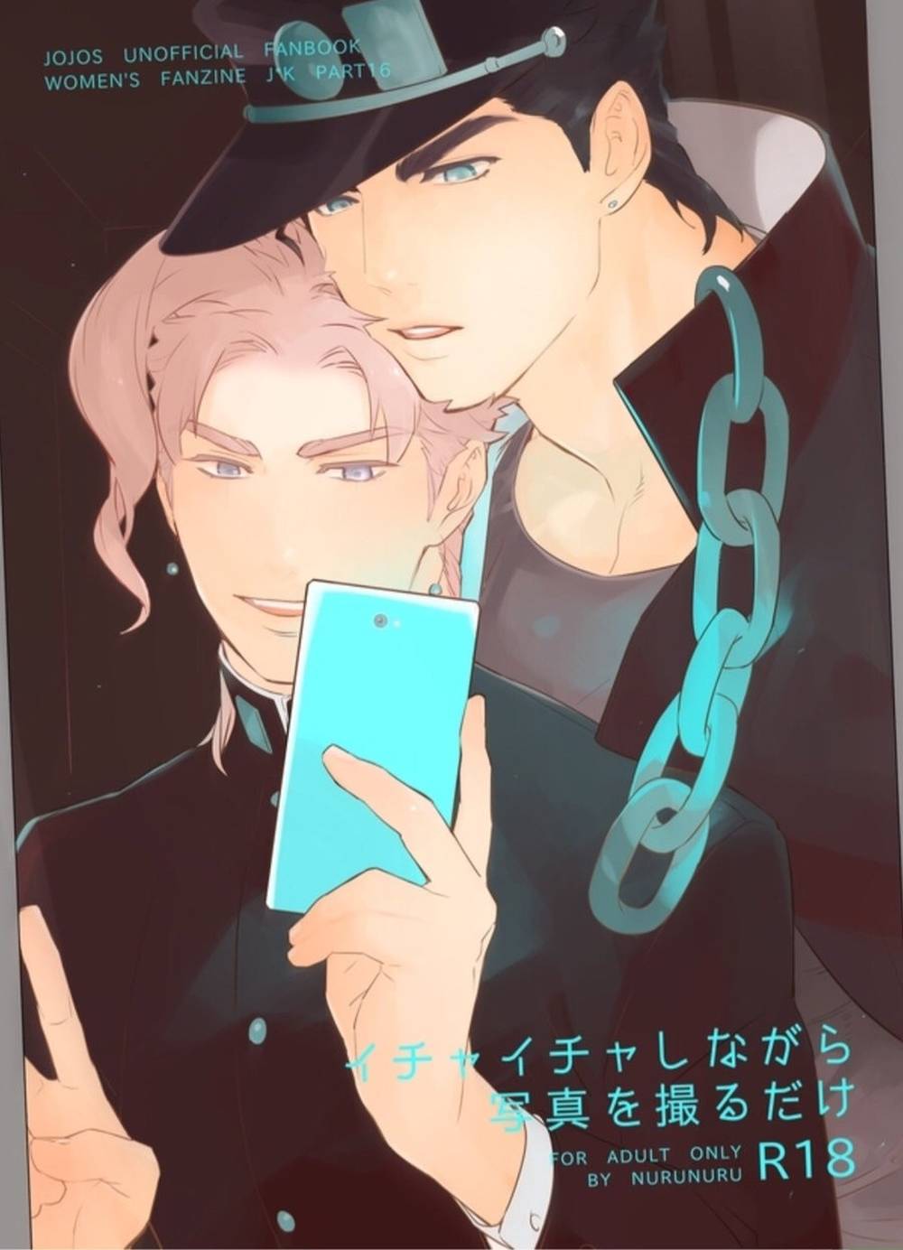 Jojo'S Bizarre Adventure - Flirting While Taking Pictures Jojos Bizarre Adventure Shouka