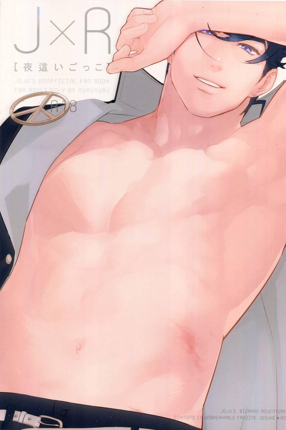 Jojo'S Bizarre Adventure - Jxr Jojo Bizarre Adventure Zhanglu