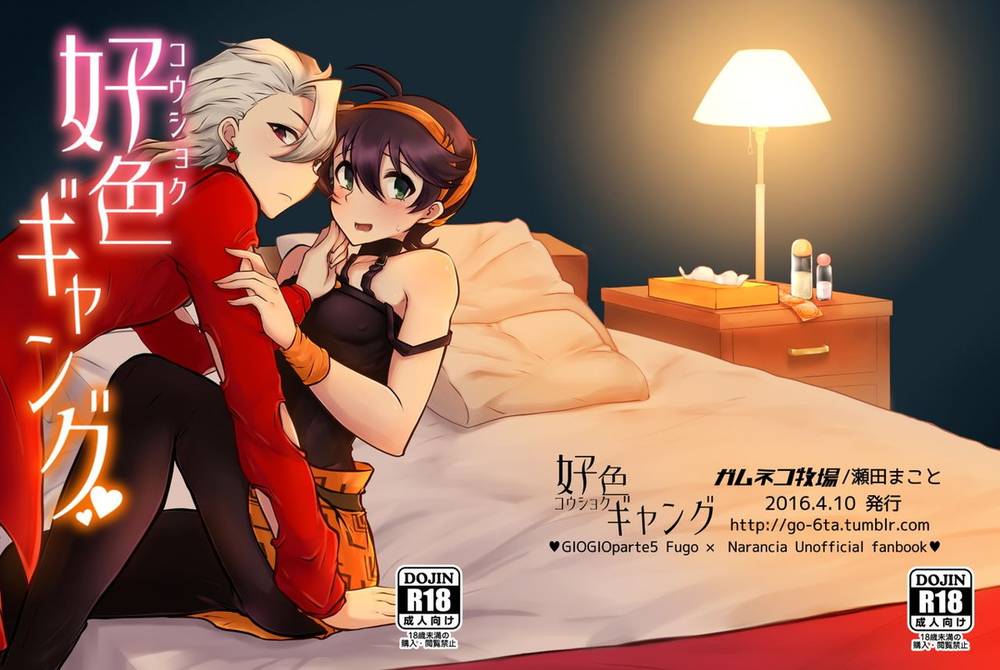 Jojo'S Bizarre Adventure - Lecherous Gang Jojo Bizarre Adventure Fuunara