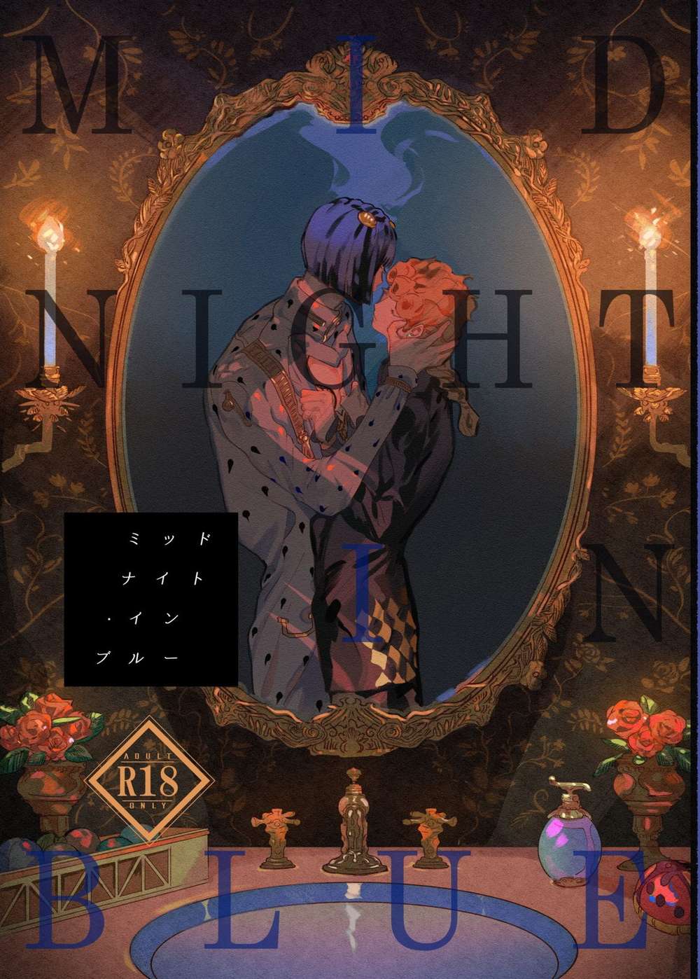 Jojo'S Bizarre Adventure - Midnight In Blue Jojos Bizarre Adventure Bucciarati X Giorno