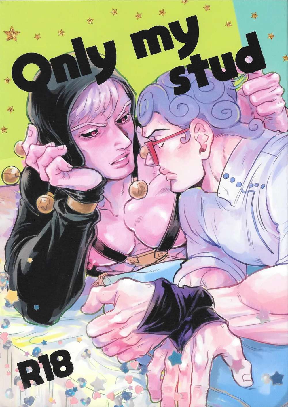 Jojo'S Bizarre Adventure - Only My Stack Jojo S Bizarre Adventure Giarizo